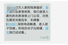 黄骅专业要账公司